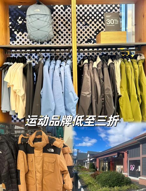 纽约奥特莱斯购物攻略