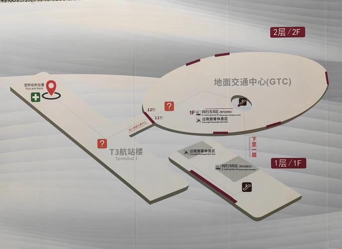 深圳宝安机场过夜攻略