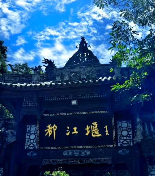 成都附近旅游景点一日游