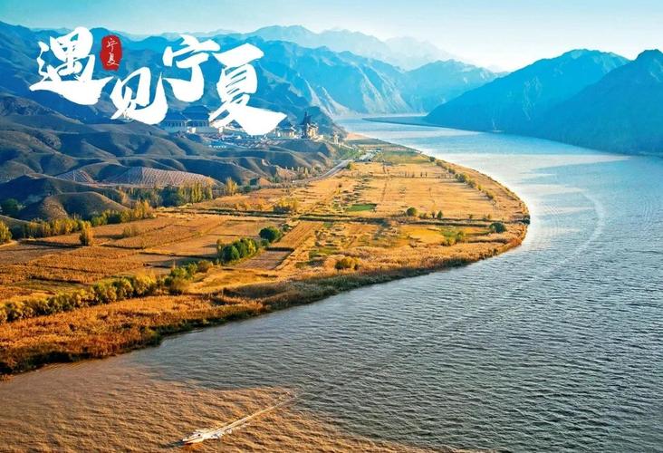 宁夏旅游景点有哪些地方