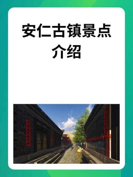 大邑安仁古镇旅游攻略