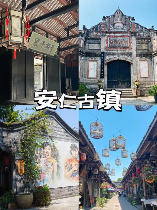 大邑安仁古镇旅游攻略