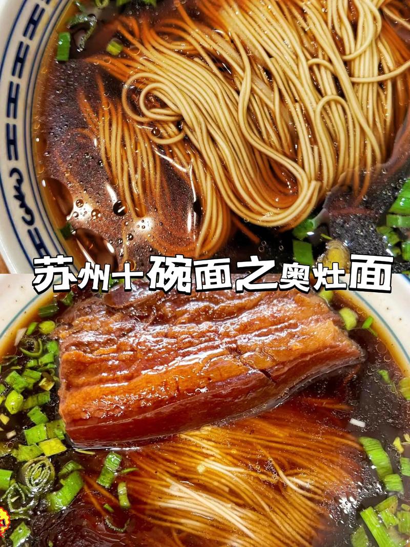 昆山特色美食在哪里