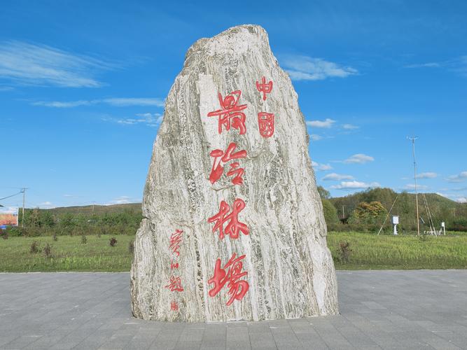 大兴安岭旅游景点有哪些