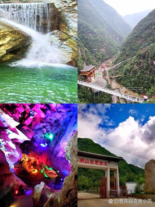 柞水旅游攻略景点必去