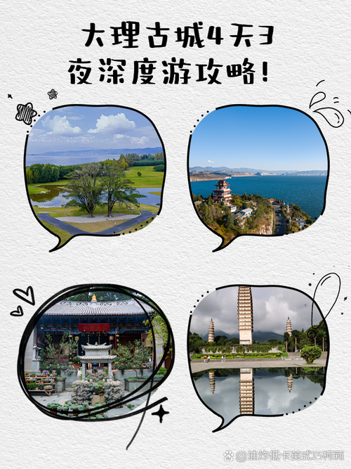 大理古城游玩攻略夜间