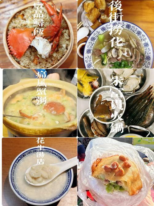 福州西湖附近美食攻略
