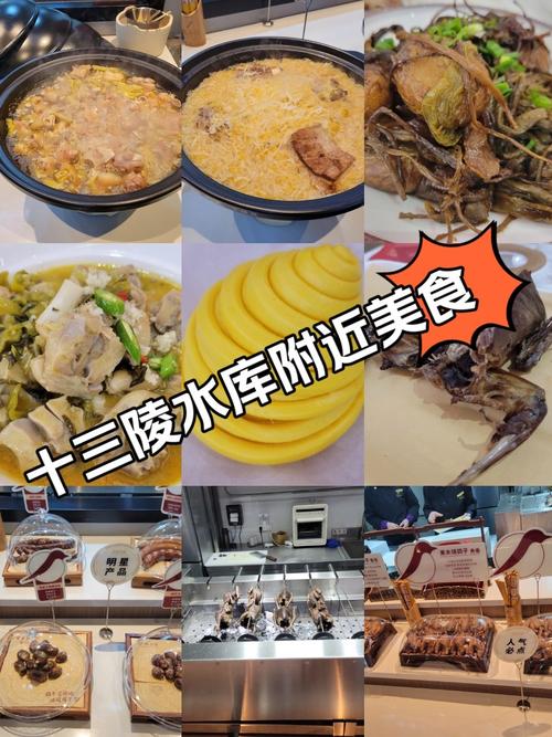 乐多港奥特莱斯美食