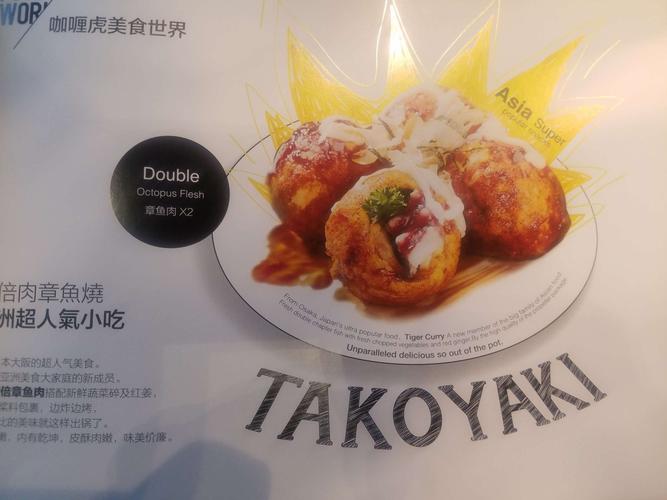 乐多港奥特莱斯美食