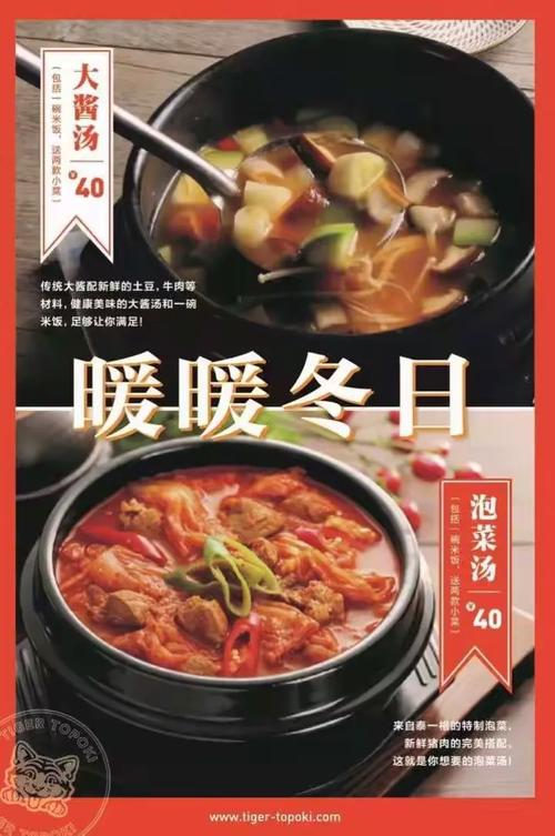 乐多港奥特莱斯美食