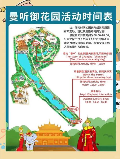 西双版纳哪里好玩攻略