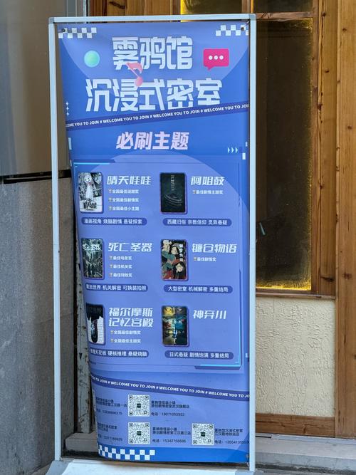 密室逃脱海盗宝藏攻略