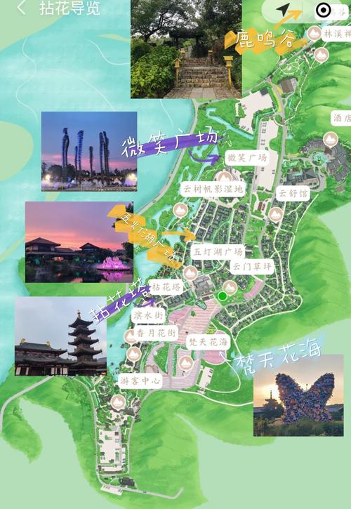 无锡拈花小镇旅游攻略