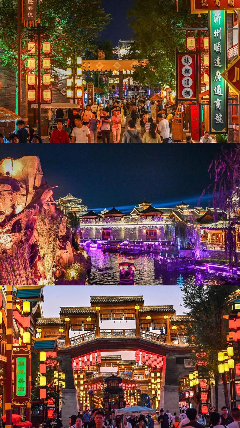 山东临沂旅游景点有哪些