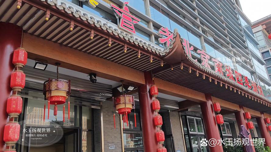 阜新大雁美食城总店