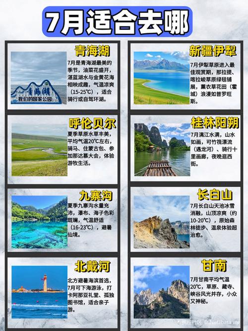 新巴尔虎左旗旅游攻略