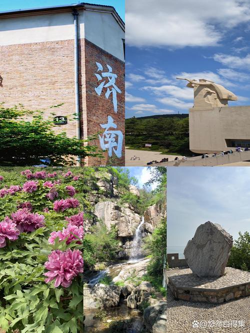 山东省内旅游景点自驾游