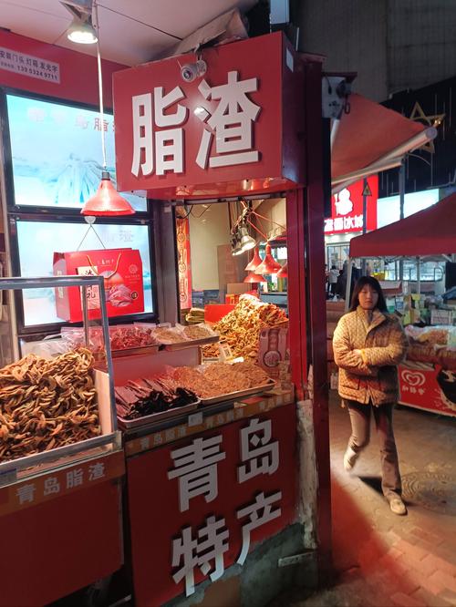 青岛的美食街有哪些