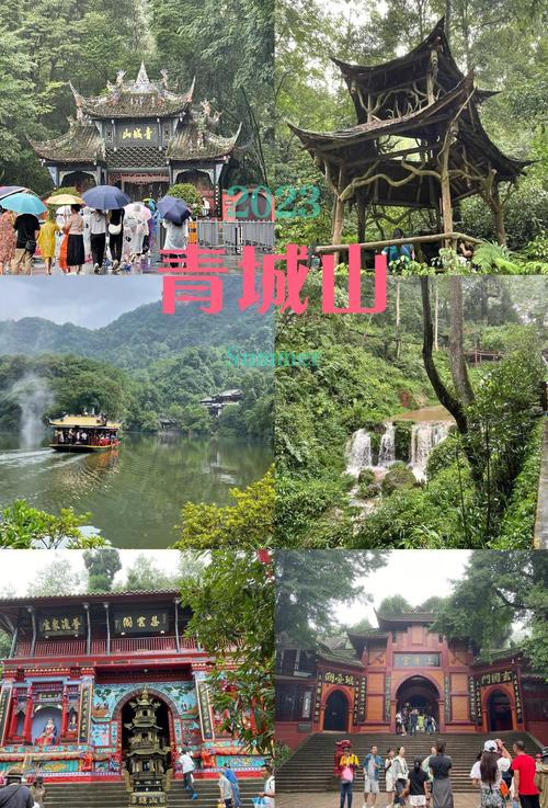 成都附近的旅游景点大全