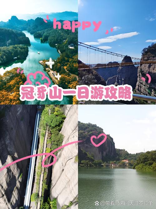 冠豸山一日游旅游攻略