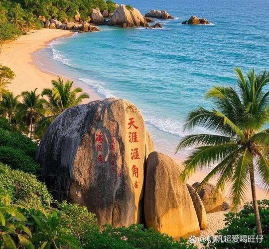 海南著名旅游景点有哪些