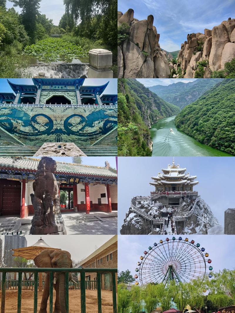 河南好玩的旅游景点推荐