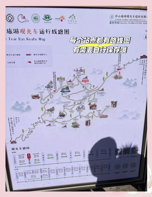 庐山自由行两日游攻略