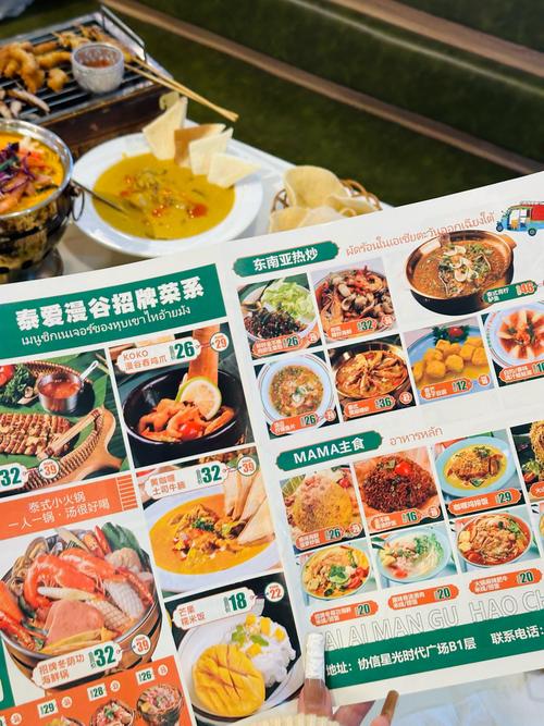 孝感银泰城美食攻略