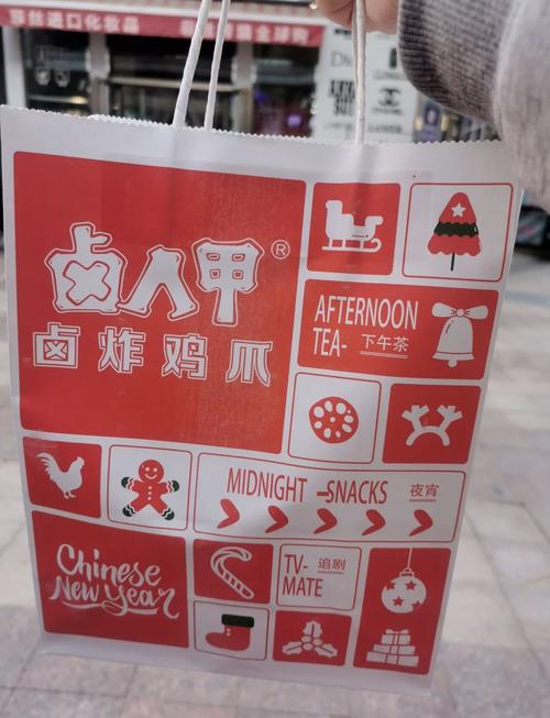 卤人甲美食图片大全