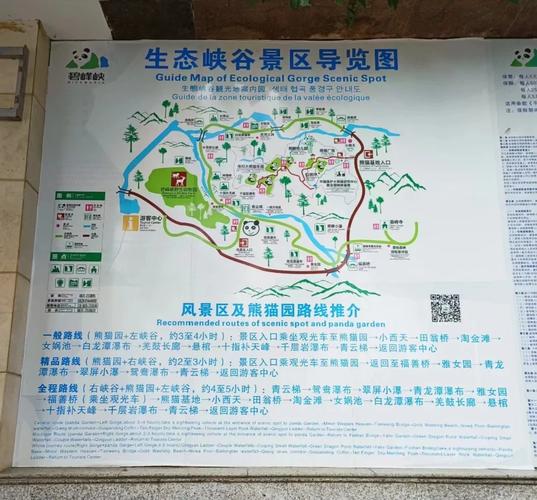 碧峰峡风景区旅游攻略