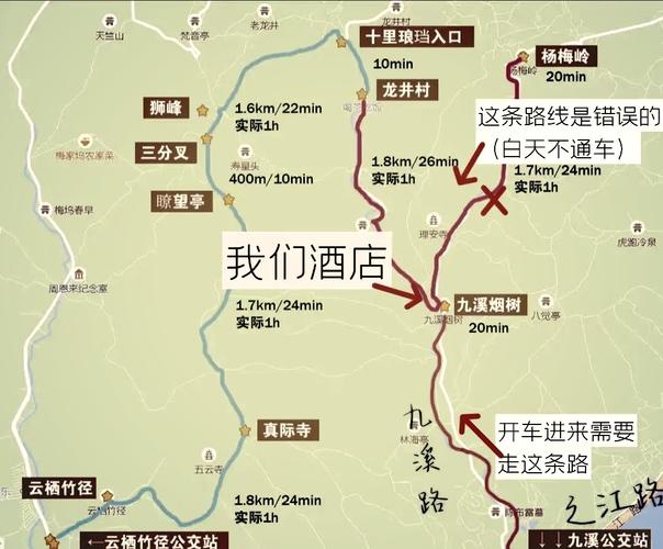 九溪十八涧自驾游攻略