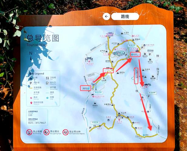 九溪十八涧自驾游攻略