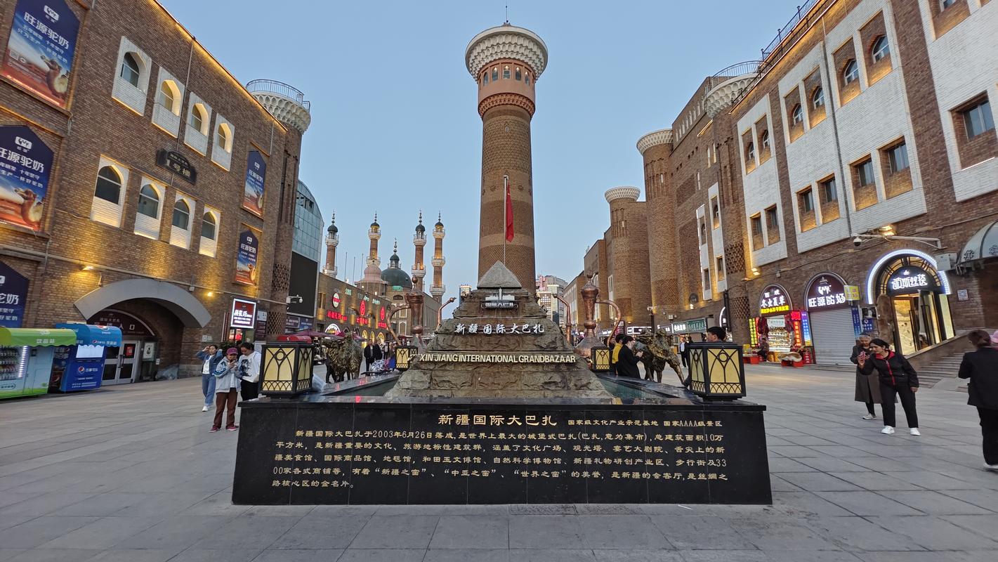 乌鲁木齐旅游景点有哪些