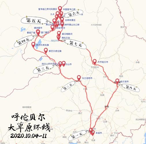 沈阳到通辽自驾游攻略