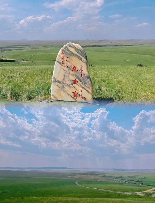 沈阳到通辽自驾游攻略