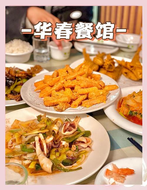 青岛大学路美食攻略