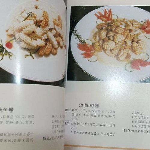 东方第一美食是什么