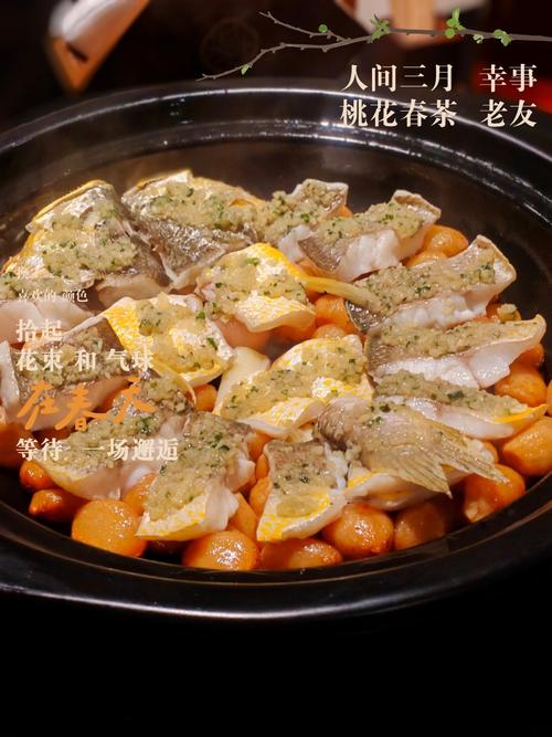 东方第一美食是什么