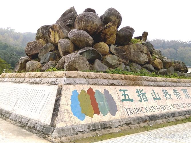 广东五指山旅游景点介绍