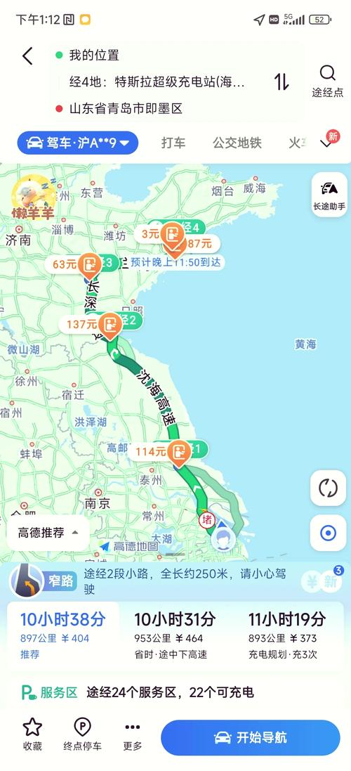 青岛到上海自驾游攻略