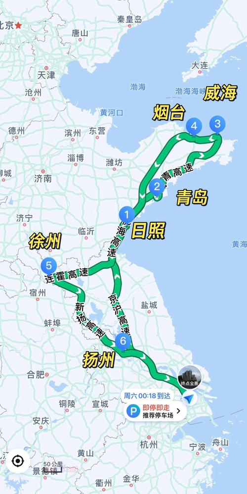 青岛到上海自驾游攻略