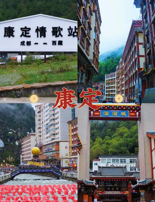 康定旅游攻略三天花费