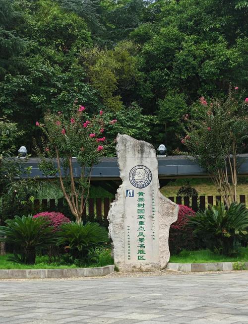 贵阳旅游景点排名前十名