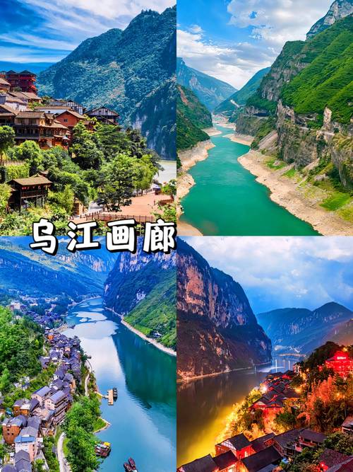 重庆25个免费旅游景点