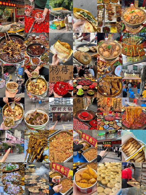 美食城小吃都有什么