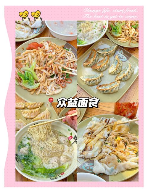 东莞厚街美食老字号