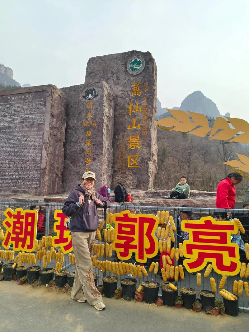 河南郭亮村旅游景点介绍