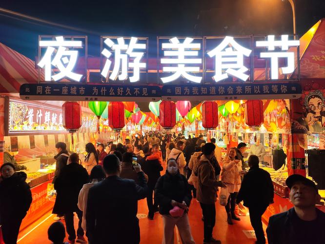 开平奥特莱斯美食节