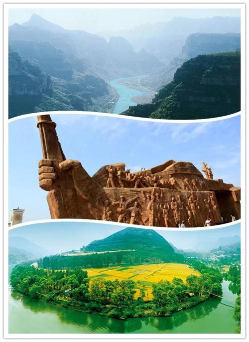 5月19号免费旅游景点