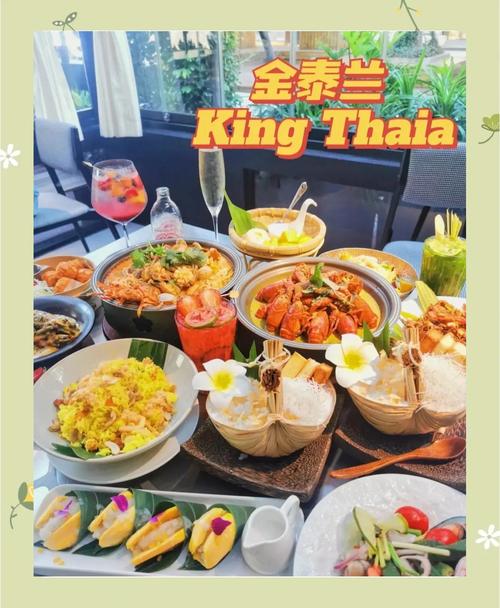 杭州远洋乐堤港美食